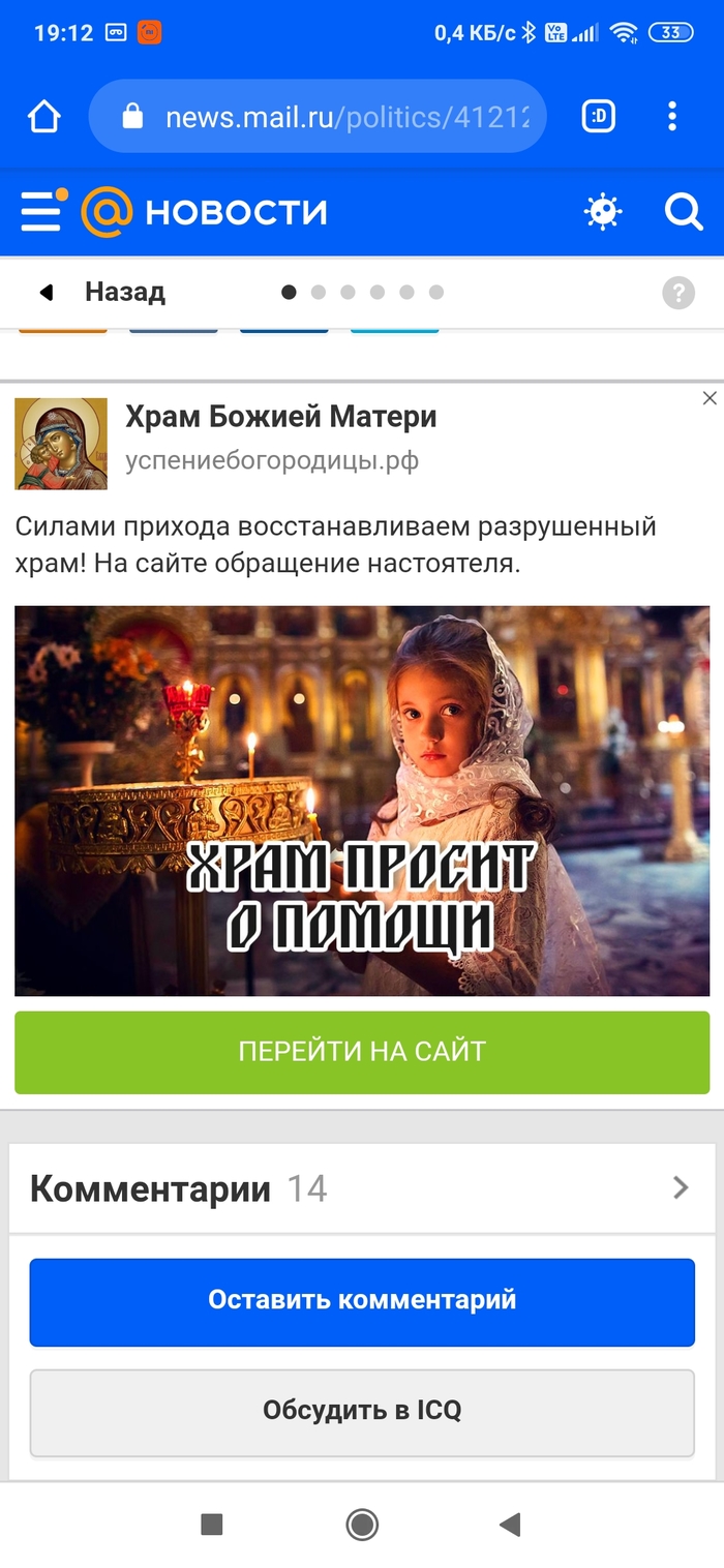 Казна пустеет, нужно больше золота!