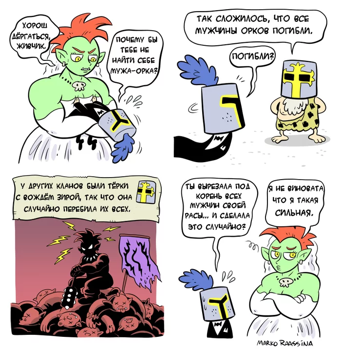 Hulk. The Beginning (Part 3) - Markraas, Comics, Orcs, My Girlfriend Is an Orc Warlord