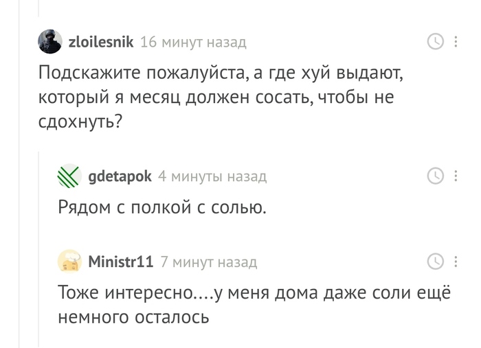      02.04 -   ,    30.04