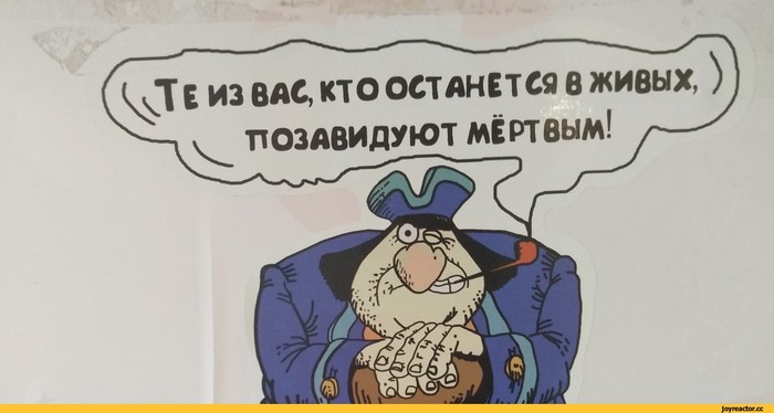 На тему обращения гаранта