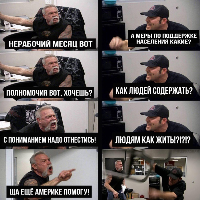 Послание президента РФ