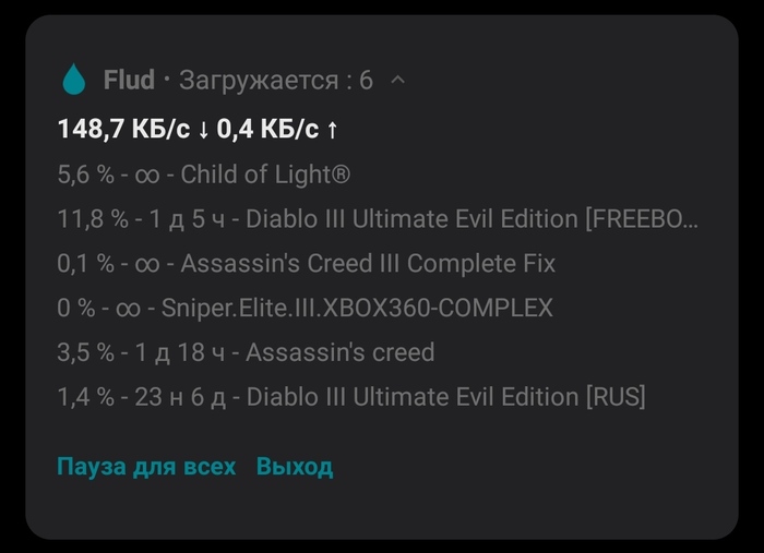 В связи с продлением срока самоизоляции - время закачки значения уже не имеет