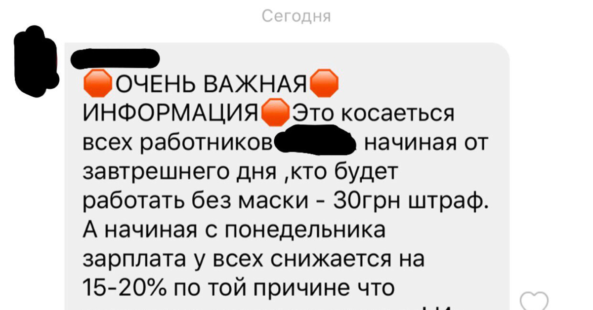 Пир во время чумы | Пикабу