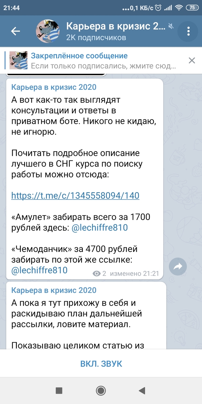     , Telegram, 