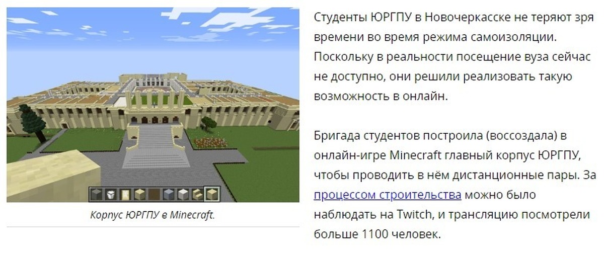 Нпи карта корпусов