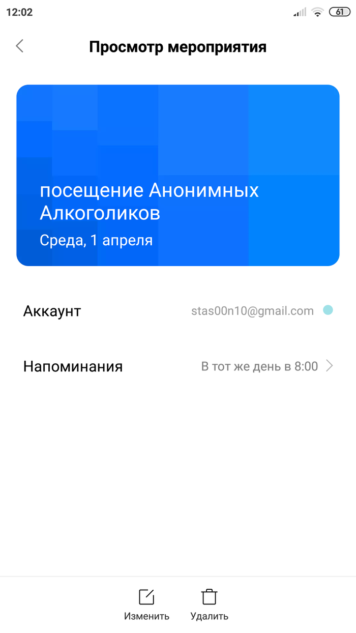 Анонимный алкоголик: истории из жизни, советы, новости, юмор и картинки —  Все посты, страница 4 | Пикабу