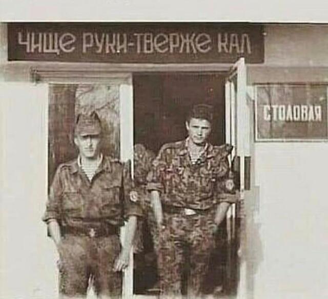 Wash your hands))) - Army, Hygiene, Purity, Canteen, Crowned
