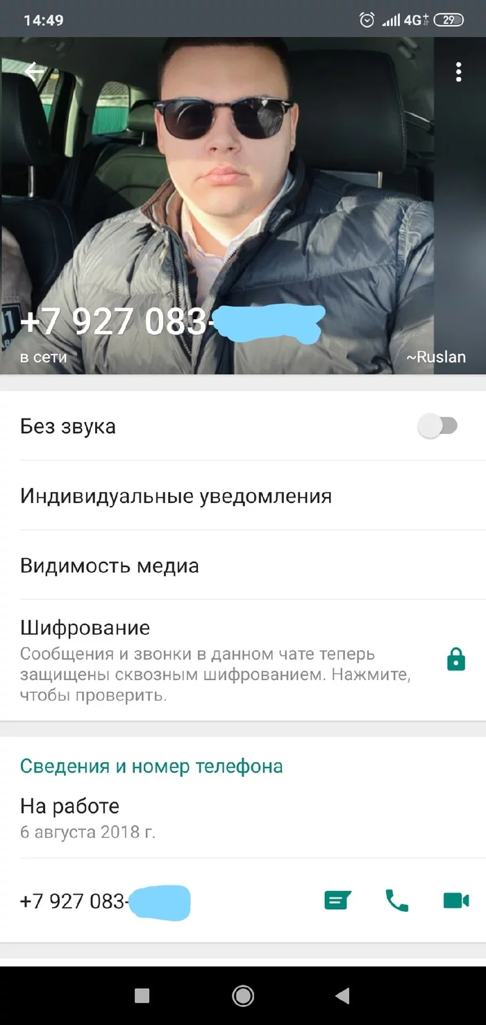 Pyaterochka supervisor forces you to go to work with a fever during self-isolation! - My, Pyaterochka, Self-isolation, Lawlessness, Longpost, Work, Negative