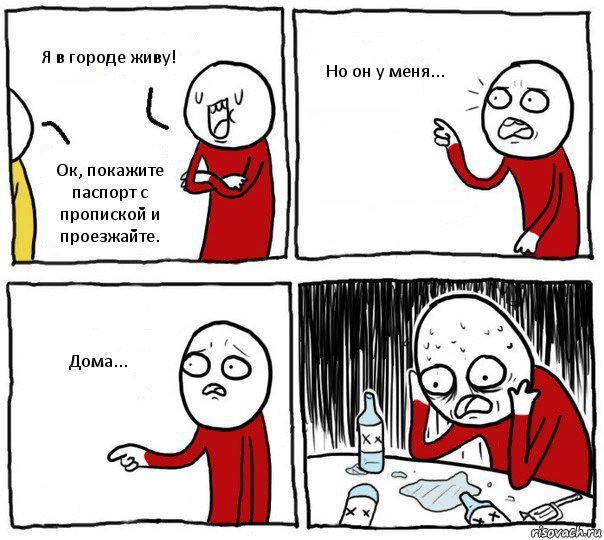 О том, насколько важно носить паспорт с собой, или не мгновенная но карма - Карантин, Беспечность, Паспорт, Блокпост, Коронавирус, Казань, Длиннопост, Карма