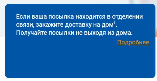 Показуха Почты России - Почта России, Карантин, Показуха