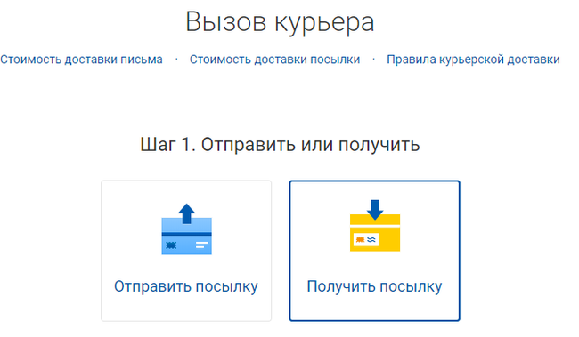 Показуха Почты России - Почта России, Карантин, Показуха