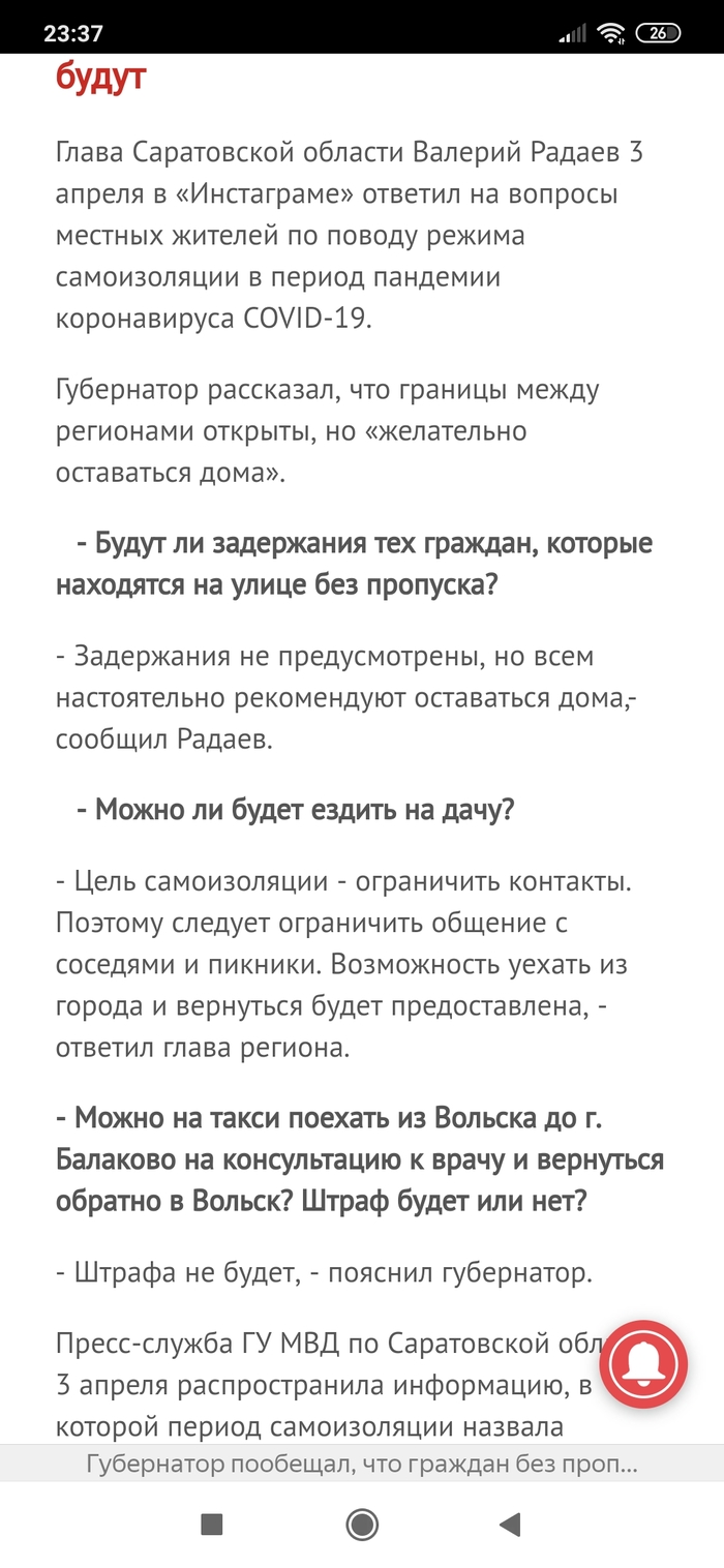 Бред: истории из жизни, советы, новости, юмор и картинки — Горячее,  страница 2 | Пикабу