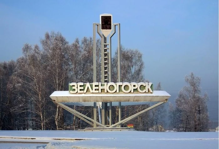 Zelenogorsk: a brief overview of the first city in Russia to be completely quarantined - My, Coronavirus, Quarantine, Krasnoyarsk region, Hysterics, Insulation, Longpost