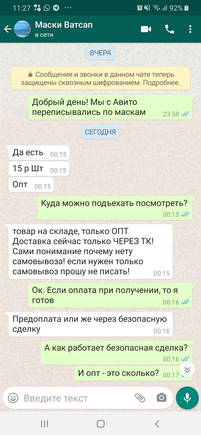Безопасная сделка сдэк что это мошенники. 158590696715059919. Безопасная сделка сдэк что это мошенники фото. Безопасная сделка сдэк что это мошенники-158590696715059919. картинка Безопасная сделка сдэк что это мошенники. картинка 158590696715059919.