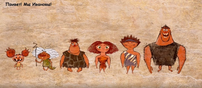 The Croods.  , , ,  , , , 