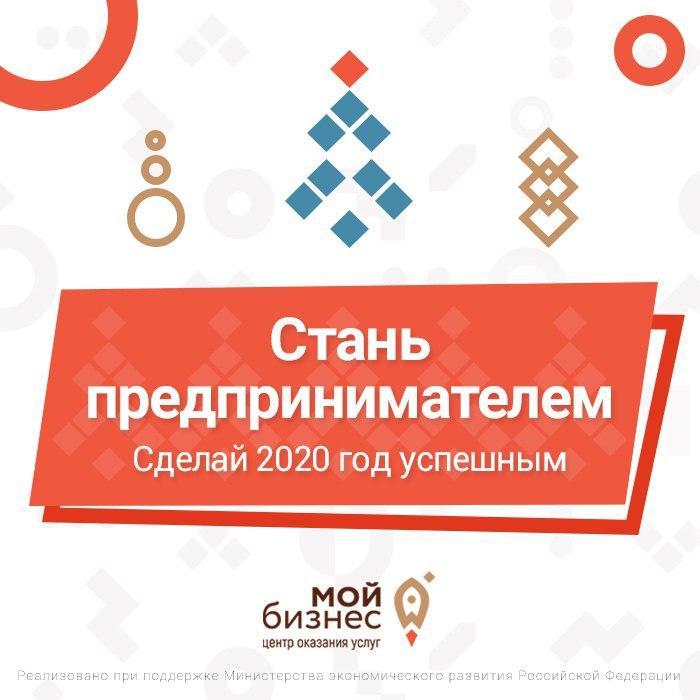 Стань предпринимателем! - Предпринимательство, Бизнес, 2020, Кризис, Юмор, Боль