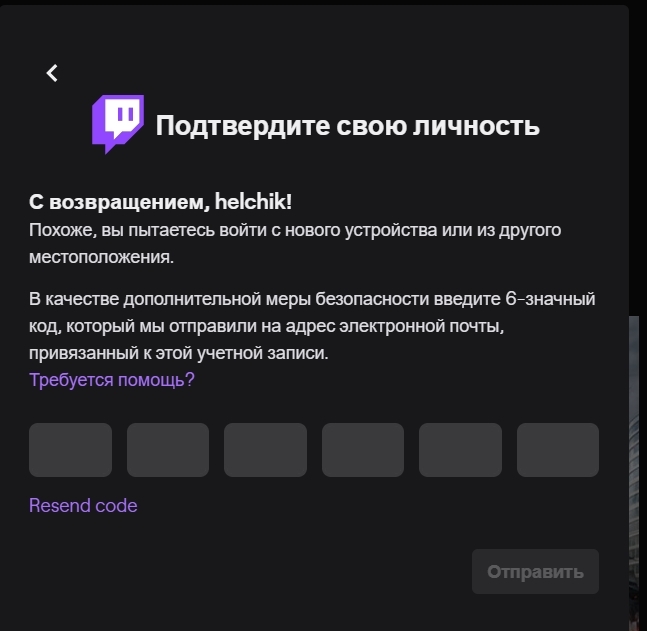 Problems with Twitch - My, Twitchtv, Fatal error, Problem