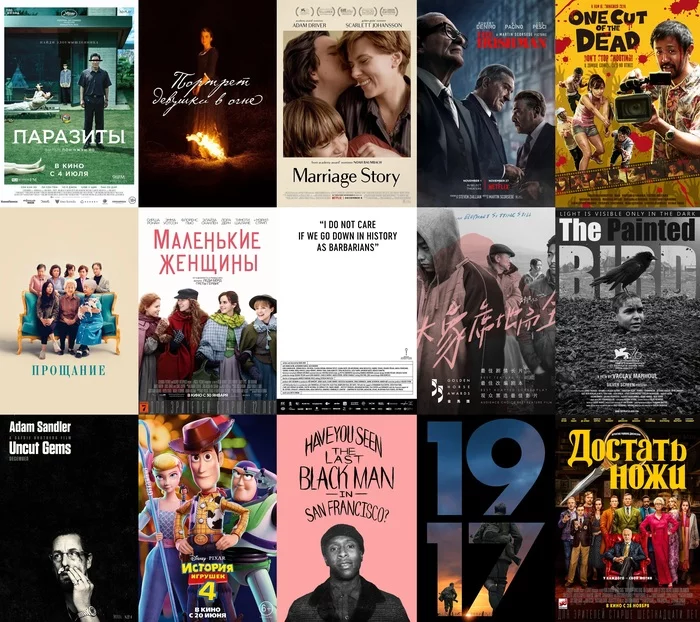 The best films of 2019 according to film critics - Movies, Rotten Tomatoes, Film criticism, , Longpost, Better at home