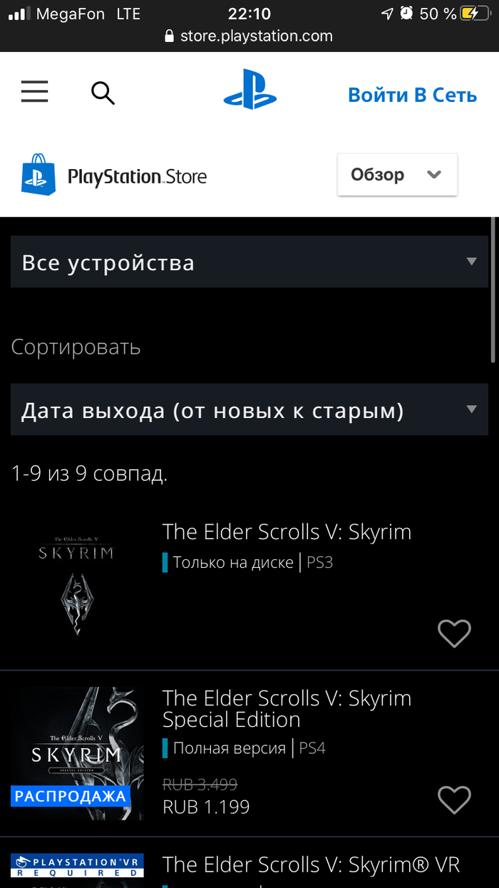      [ ] The Elder Scrolls V: Skyrim, , ,  , 