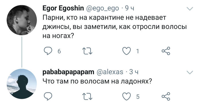 Шёл какой-то день - Карантин, Коронавирус, Twitter, Скриншот