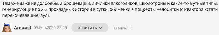 Кремлеботам на заметку - Пикабушники, Политика, Борцун с режимом, Joyreactor