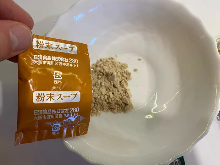 Doshiracology. Doshik with pork bone broth. Nissin Raoh Pork bone soup - My, Doshirakology, Noodles, Food Review, Doshirak, Japanese food, Longpost