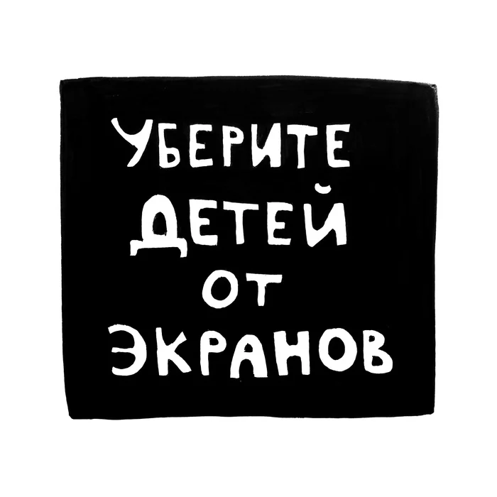 Холодильник - Моё, Комиксы, Юмор, Абсурд, Странный юмор, Холодильник, Скука, Длиннопост