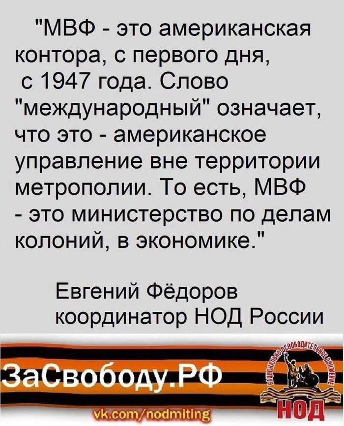 НАША СТРАНА - НАШИ ПРАВИЛА - Владимир Путин, Конституция, Нод, Россия, США, ВОЗ, ООН, Видео, Длиннопост