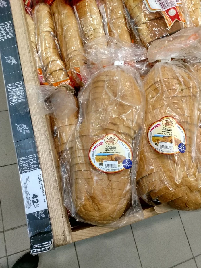 My favorite loaf has risen in price from 35 to 43 rubles - Russia, Volgograd, Prices, Longpost