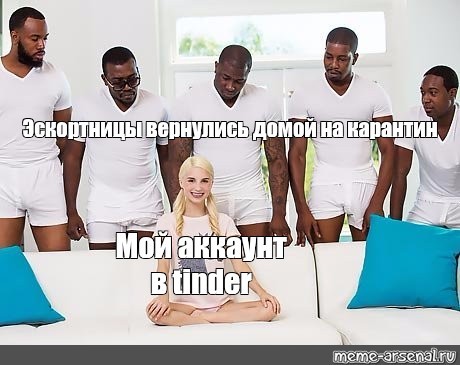 И баду тоже - NSFW, Моё, Девушки, Tinder, Длиннопост