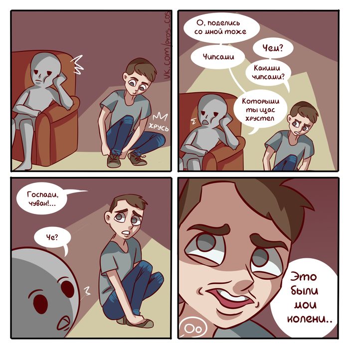 Когда соскучился по чипсикам