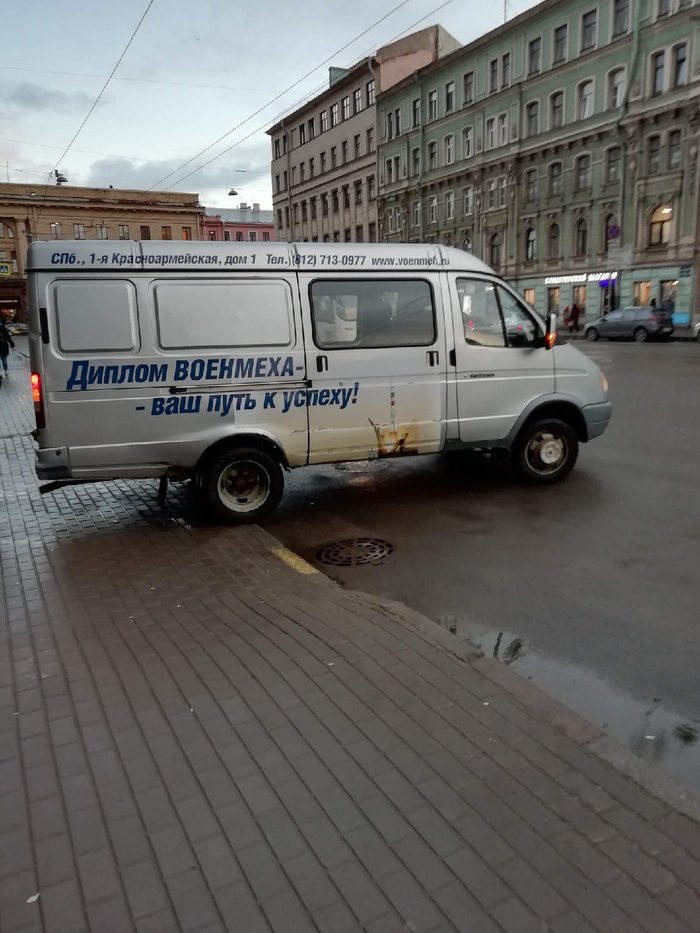 Не лучший рекламный ход