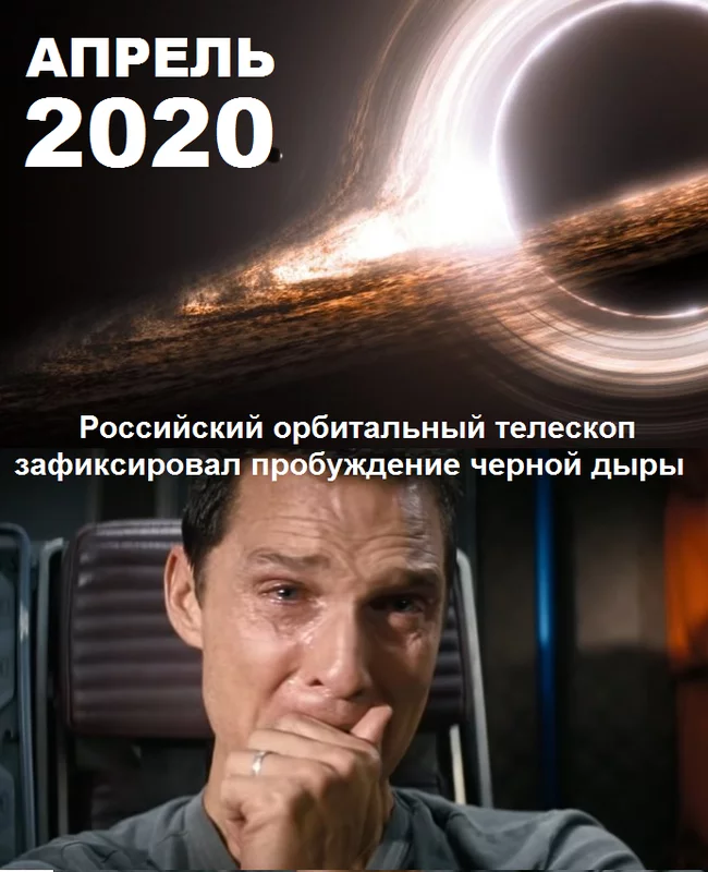 Календарь 2020 - Календарь, Paint, Интерстеллар, Коронавирус