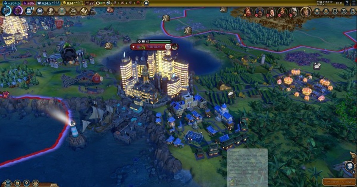 Vi rising. Civilization vi. Золотой век в Sid Meier's Civilization vi. Sid Meier's Civilization vi: Rise and Fall. Темный век Civilization.
