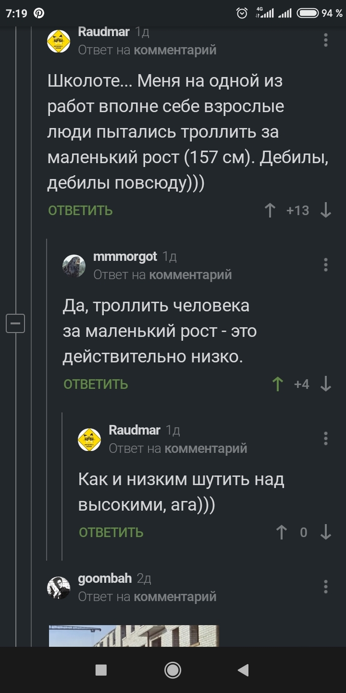 ������� �����������