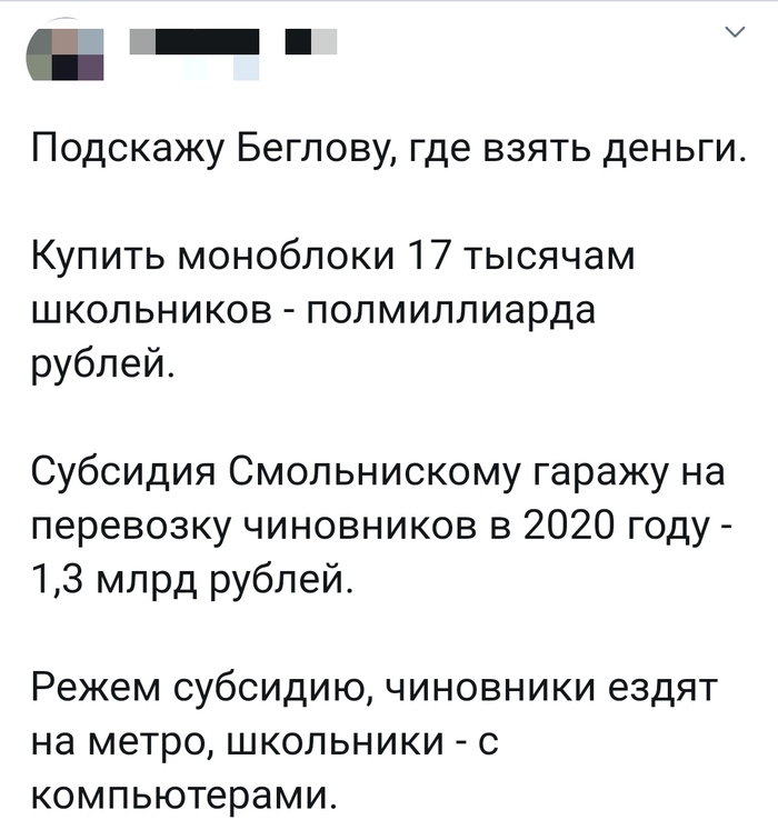 Правильное решение | Пикабу