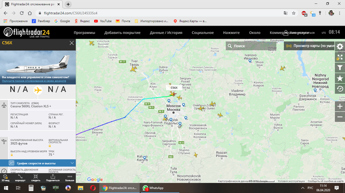 Кто-то еще летает?