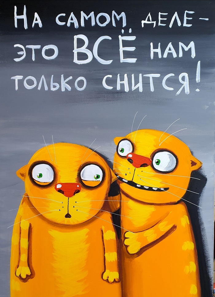 �� ���������!