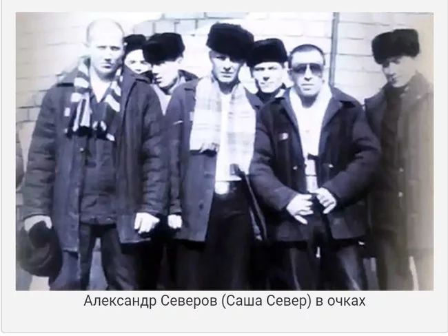 Кто такой Саша Север? Тюрьма, Вор, Вор в законе, Саша Север, Биография, Заключенные, Длиннопост