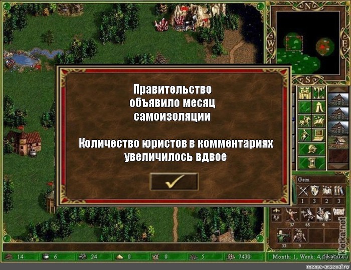 В связи с последними событиями!