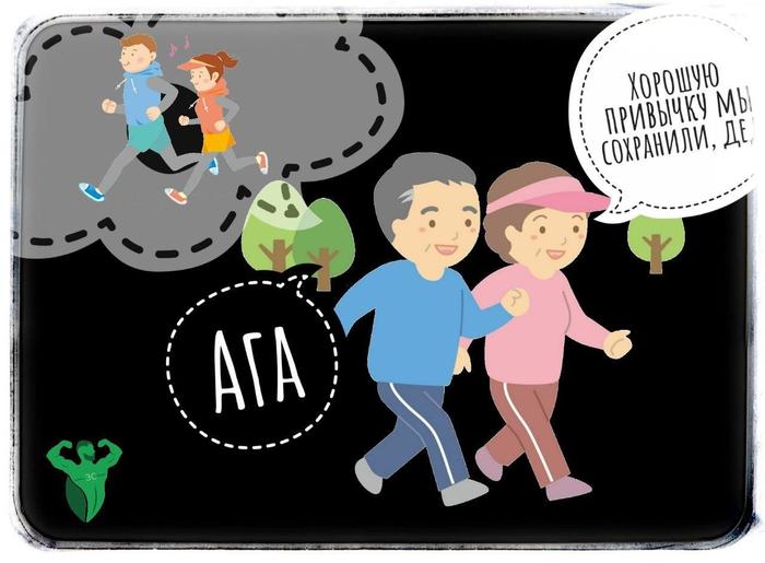 ПОЧЕМУ С ВОЗРАСТОМ ЛЮДИ НАЧИНАЮТ НАБИРАТЬ ВЕС?