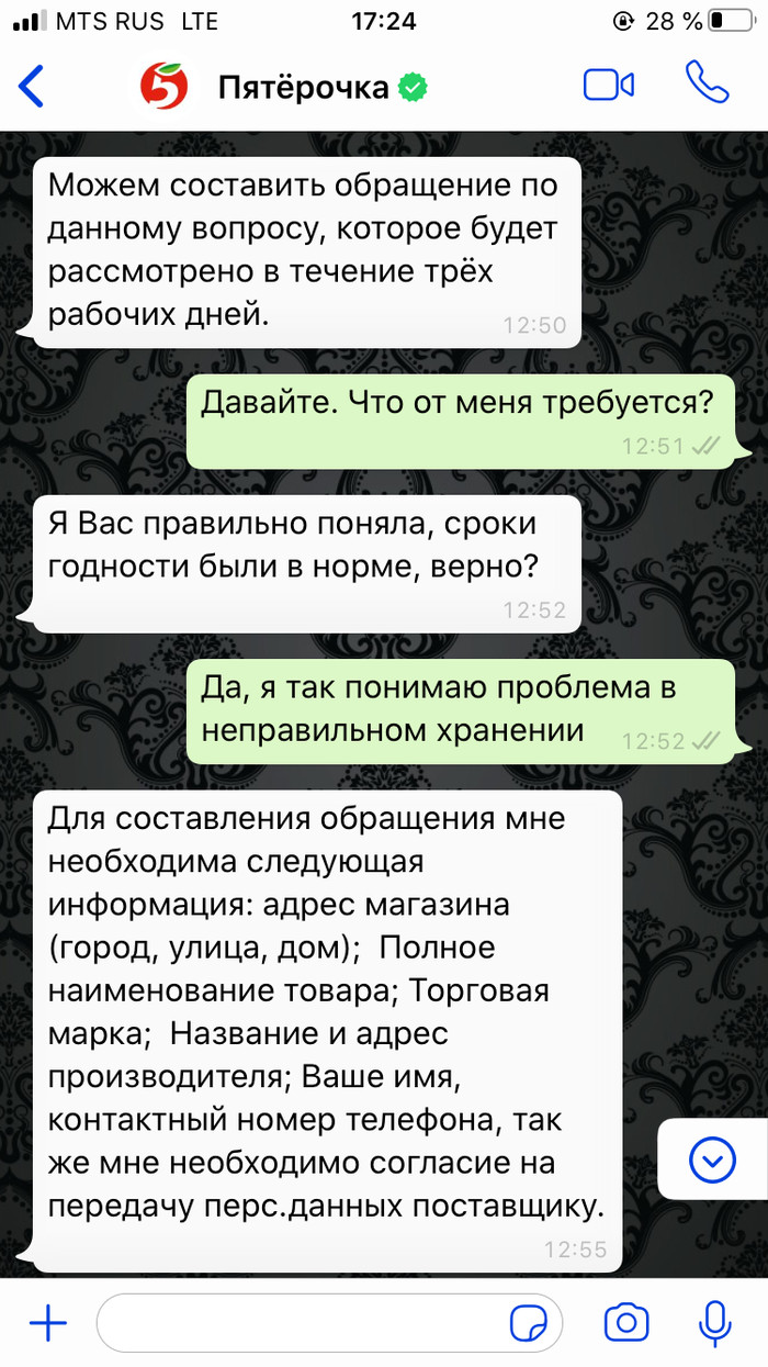 стендап про курицу в пятерочке. 158617606911104872. стендап про курицу в пятерочке фото. стендап про курицу в пятерочке-158617606911104872. картинка стендап про курицу в пятерочке. картинка 158617606911104872. Управление Федеральной антимонопольной службы (ФАС) по Курской области выявило случаи завышения цен на продукты питания в магазинах торговых сетей «Пятерочка» и «Магнит» в нескольких муниципальных районах региона. Об этом говорится на официальном сайте ведомства.