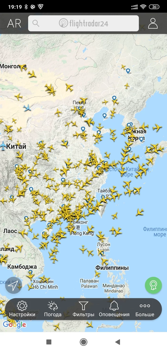 Air travel, economics and quarantine - Air transportation, Flightradar24, Economy, Quarantine, Longpost