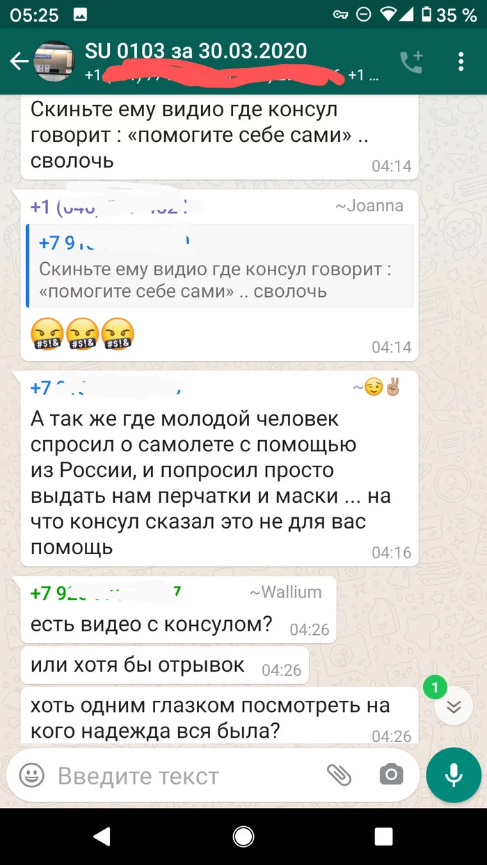 Как я возвращался из короновирусного Нью-Йорка, и почему важно выбирать известные авиакомпании - Моё, Нью-Йорк, Россия, Ничего себе поездочка, Пандемия, Длиннопост