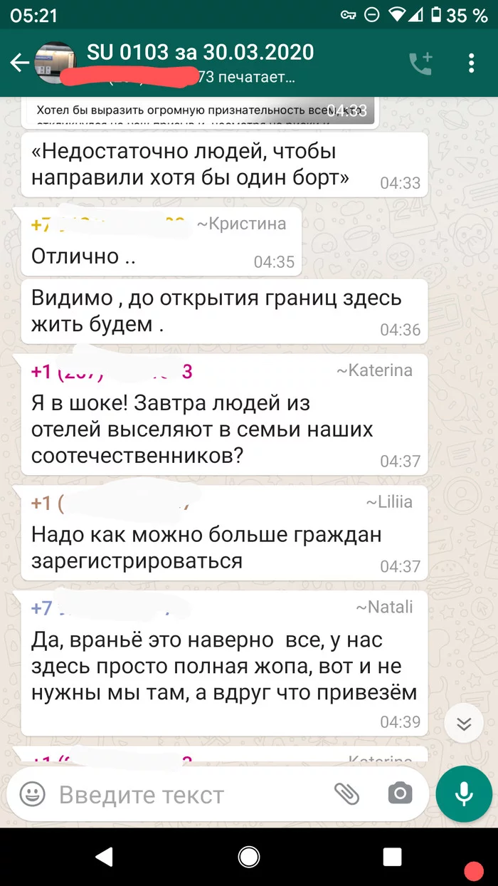 Как я возвращался из короновирусного Нью-Йорка, и почему важно выбирать известные авиакомпании - Моё, Нью-Йорк, Россия, Ничего себе поездочка, Пандемия, Длиннопост