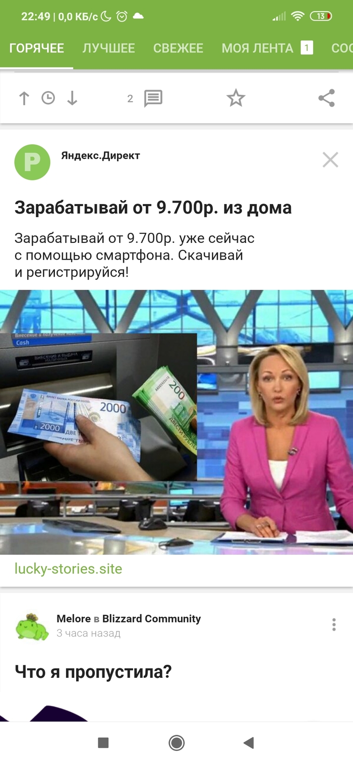 !