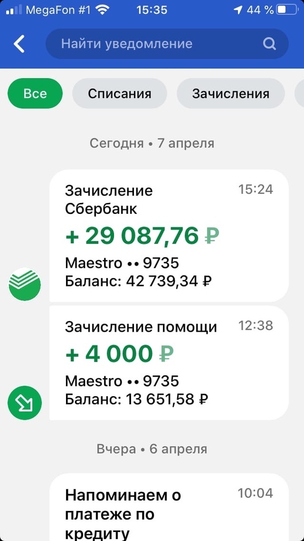 #���������� ������� ��������: ������ � ����, ��� ����� ���� � ����� �������)