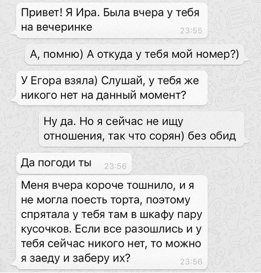 Привет! Я Ира