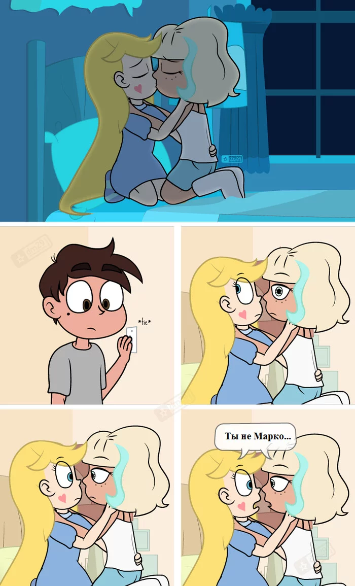 Star vs the forces of evil. Comic (Not Marco) - Star vs Forces of Evil, Cartoons, Comics, Star butterfly, Marco diaz, Jackie lynn thomas