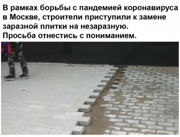 It's time to change... - Moscow, Summer, Mayor of Moscow, Picture with text, Got sick, , Changes